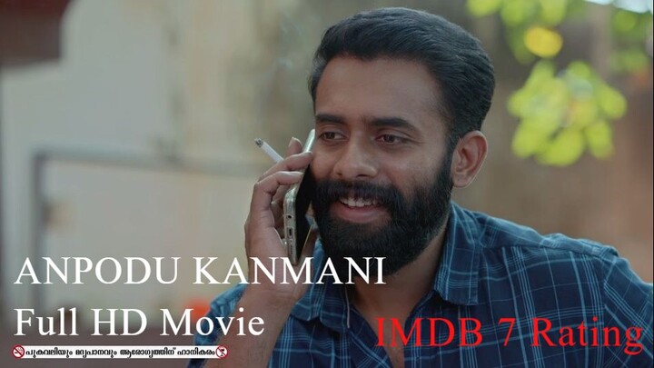 Anpodu Kanmani (2025) 720p Malayalam HQ HDRip - x264 - (DD