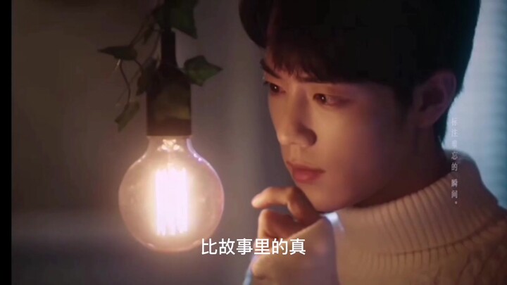 Tiêu Chiến｜Tôi từng nghe có người nhắc đến anh ấy｜Chỉnh sửa cá nhân hiện đại