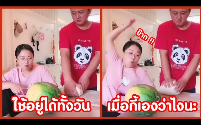 แฟนใช้ทั้งวัน เมื่อกี้บ่นอะไรห๊ะ !! ( รวมคลิปฮาพากย์นรก )