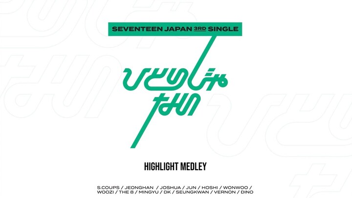 [ETC]SEVENTEEN JAPAN 3RD SINGLE「ひとりじゃない」Highlight Medley