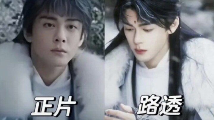 《云之羽》曾舜晞原片VS正片！