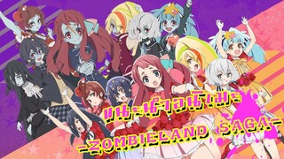 [แนะนำอนิเมะ] - Zombieland Saga ซอมบี้อยากเป็นไอดอล