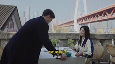 Ten Years (2023) สิบปีแห่งรัก นานครึ่งชีวิต EP 5 [ซับไทย]