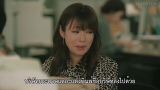 A2Z (2023) EP 4 [ซับไทย]