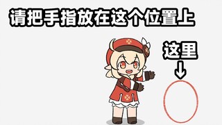 和小可莉一起玩手指游戏吧