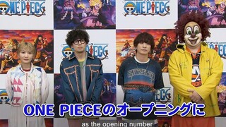 【SEKAI NO OWARI】担任海贼王新OP留言【字幕】