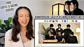 KinnPorsche cast plays “who’s the most likely to” REACTION |  “มาย อาโป ไบเบิ้ล บิว เจฟ บาร์โค้ด”