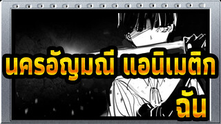 ดินแดนแห่งความแวววาว/แอนิเมติก,1ฟอสโฟฟิลไลต์(คำเตือนสปอยเลอร์)