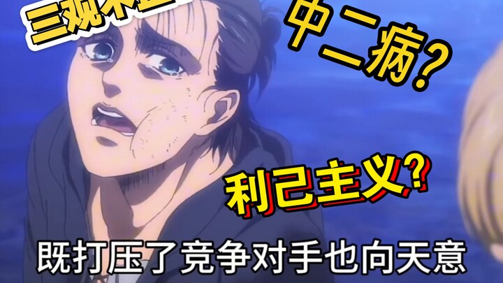 蛊杂谈：聊聊蛊批这个群体