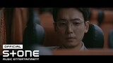 [슬기로운 의사생활 시즌2 OST Part 9] 정경호 (Jung Kyung Ho) - 회상 (Reminiscence) MV