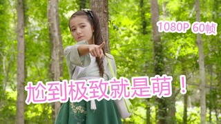 舞法天女 . 法苏集合 . 补帧 . 1080P 60帧