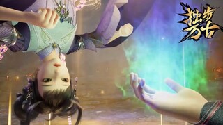 【独步万古 Glorious Revenge of Ye Feng】EP56！小蘿莉被綁架倒吊！夜峰突破修連續秒殺！