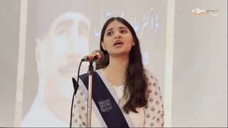 Har Lahza Hai Momin Ke Naye Aan_ LGS OPF campus_ Lahore_ Allama Iqbal day |full gazal |2021_