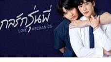 Love Mechanic/Ep08
