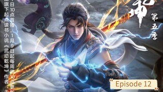 Wu Dong Qian Kun S5 | Episode 12 [ martial Universe ] Sub Indo END