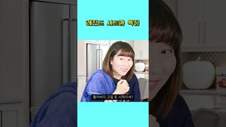 웬만해선 막을 수 없는 시트콤 클리셰 ㅋㅋ