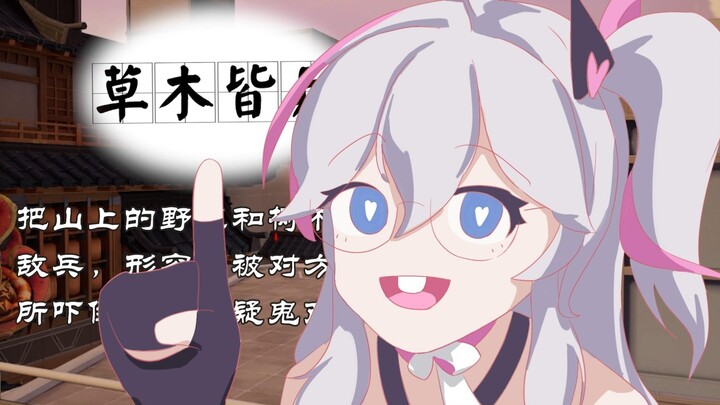 【卡丘小动画】香奈美：自己吓自己~ 白墨：你的后面我在呢