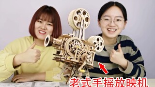用四小时拼成一个老式手摇放映机！