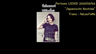 [itHaLauYaMa] 20150504 Perfume LOCKS JapanocchiNochida TH