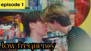 Low frequency ep 1  Hindi explanation