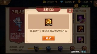 斗罗大陆破解版  一键三连截图私我加群