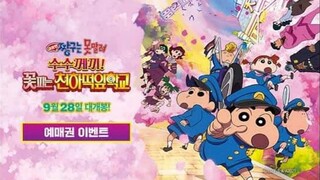 (자막) 극장판 짱구는 못말려- 수수께끼! 꽃피는 천하떡잎학교 다시보기
