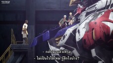 Moblie Suit Gundam Iron Blood Orphans SS2 - Ep 13 - ซับไทย