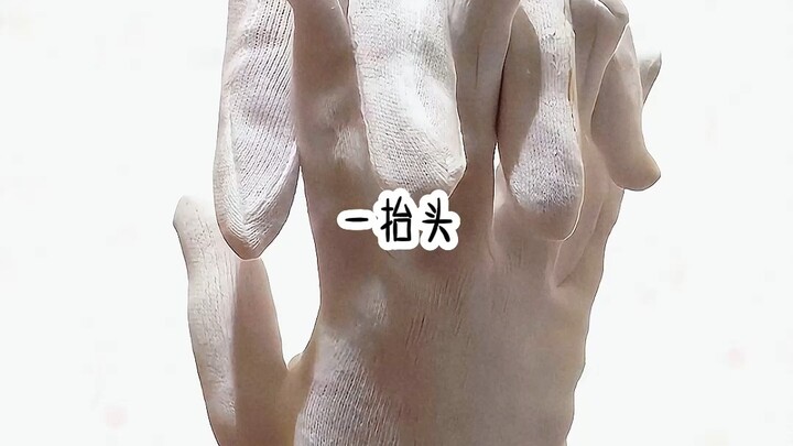 清河见外