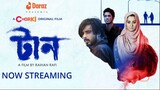 Taan 2023 Bangla Movie Siam | Bubly | Ryan Rafi | chorki Original flim