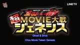 Kamen Rider × Kamen Rider Ghost & Drive: Super Movie Wars Genesis [TH SUB]