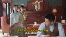 Passionate Love (2023) เพลิงรักซ่อนแค้น EP 15 [ซับไทย]