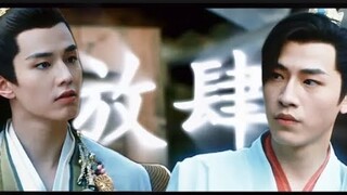 [FMV] Mặc Phương x Phất Dung Quân || Tân Vân Lai x Hà Dữ || Dữ Phụng Hành The Legend of Shen Li 与凤行