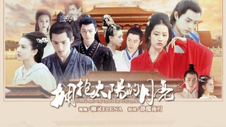 "Lồng tiếng nhóm" "(bản Trung) Mặt trăng ôm mặt trời" Số 1 Liu Haoran x Song Zuer Xiao Zhan x Liu Yi