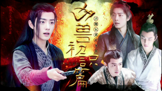 Xiao Zhan Narcissus/Sanxian+Yan Chong/The Four Fierce Beasts First Meet/Episode 29: The Three Chongs