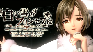 60fps MEIKO เต็มลม เจ้าหญิงหิมะขาวคือ --MEIKO DIVA Arcade ภาษาอังกฤษ Romaji