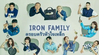 (trailer) ไอรอนแฟมิลี่