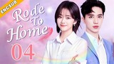 [Eng Sub] Road To Home EP04| Chinese drama| Nothing but your love| Seven Tan, Timmy Xu