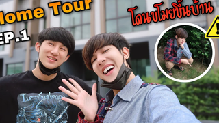 Home Tour ep1 เปิดบ้านครั้งแรกก็ซวยเลย “ โดนขโมยขึ้นบ้าน ” ดูไว้เป็นอุทาหรณ์ !! Fararim Story