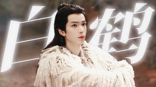 If the white crane had spirit