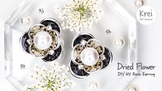 【UVレジン】DIYでドライフラワーを使ってピアスを作りました〜♪ UV Resin -DIY Dried Flower in UV Resin Earring.