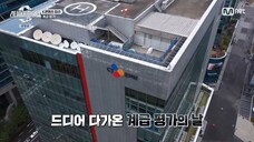 (Indo CC) Stage Fighter - E07