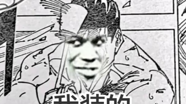 Large-scale documentary "Jujutsu Kaisen 263 episodes"