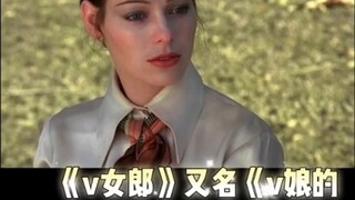 Recommended clips of European and American goddess movies