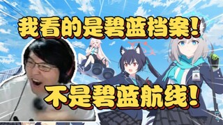 瓶子:我不是色魔! 我看个ba怎么就成色魔了!【瓶子君152】