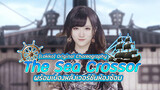 [Lokko] Original Choreography - The Sea Crossor พร้อมเบื้องหลังเวอร์ชันห้องซ้อม
