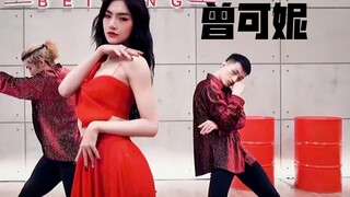 【曾可妮】杀人赤脚红裙舞！黑红换装舞蹈秀！太绝了！