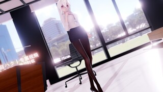 【弱音MMD丨2K全面屏】❤OL制服弱音丨下班来我办公室一趟❤Nekkoya