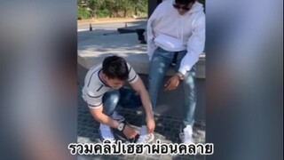 รวมคลิปเฮฮาผ่อนคลาย