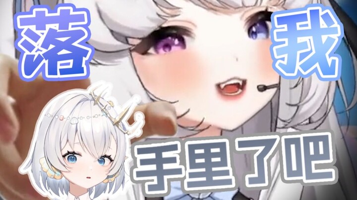 猛吸！嗯~是鱼的味道！嘻嘻嘻嘻嘻嘻嘻