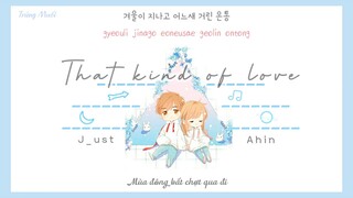 [Vietsub + Lyrics] ♡THAT KIND OF LOVE ♡ - J_UST & AHIN of Momoland (A little cute song)